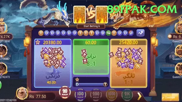 666d - Real Money Royal Screenshot 2