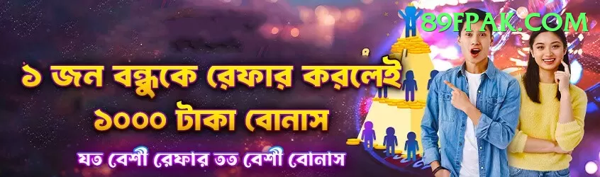 Royal x Casino Deluxe Pakistan Screenshot 2