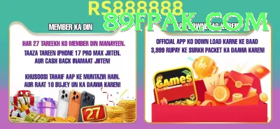 rss99 VIP Casino App Screenshot 2 - 4