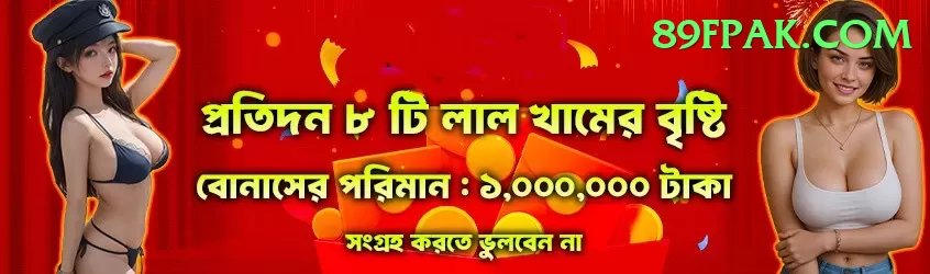 Slot Games Pakistan Max - Casino & Slots Screenshot 1