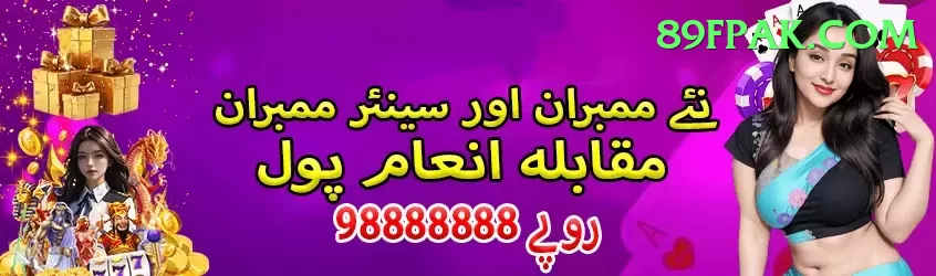 Super Rich 07 Live Casino Plus Screenshot 2