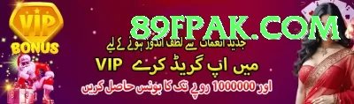 Y888 Pakistan Super v2.3.0 Screenshot 2 - 4
